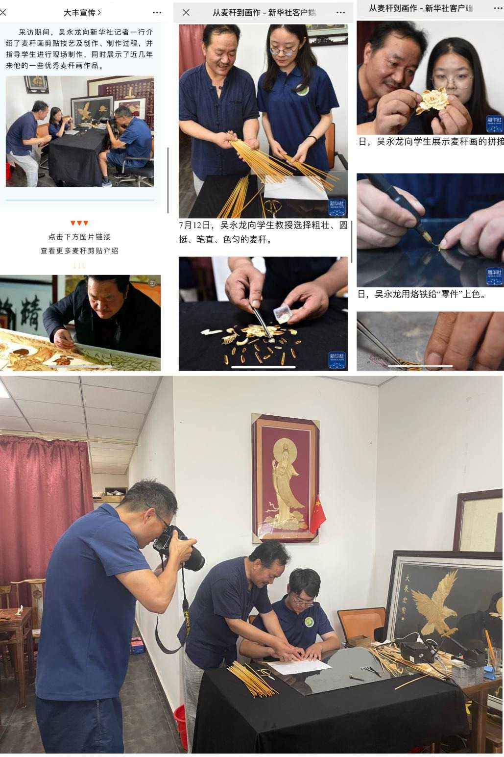 γǹѧԺѧѧԺչ ̽Ѱ磬뢻ͼʵ
