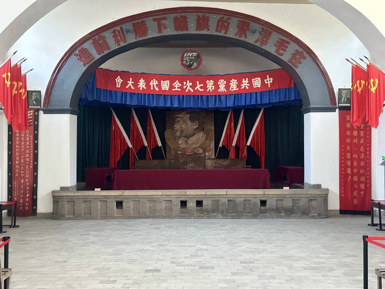 图3 中共七大会议旧址