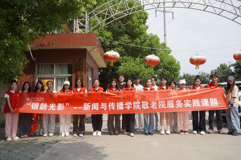 图1 志愿者合照