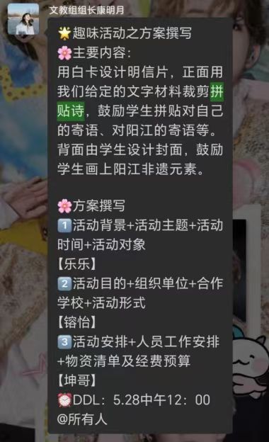 ʦѧ磺Ʒƴʫ⣬Ȥζ֮