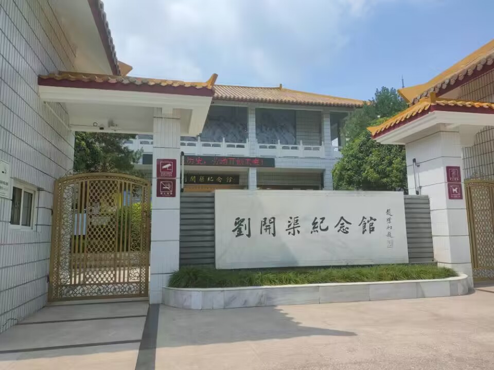 ʦѧ磺߽