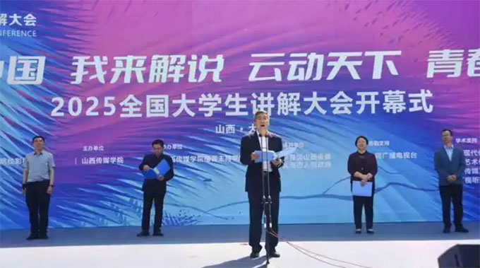 2025ڶ죩ȫѧڴͬĻ