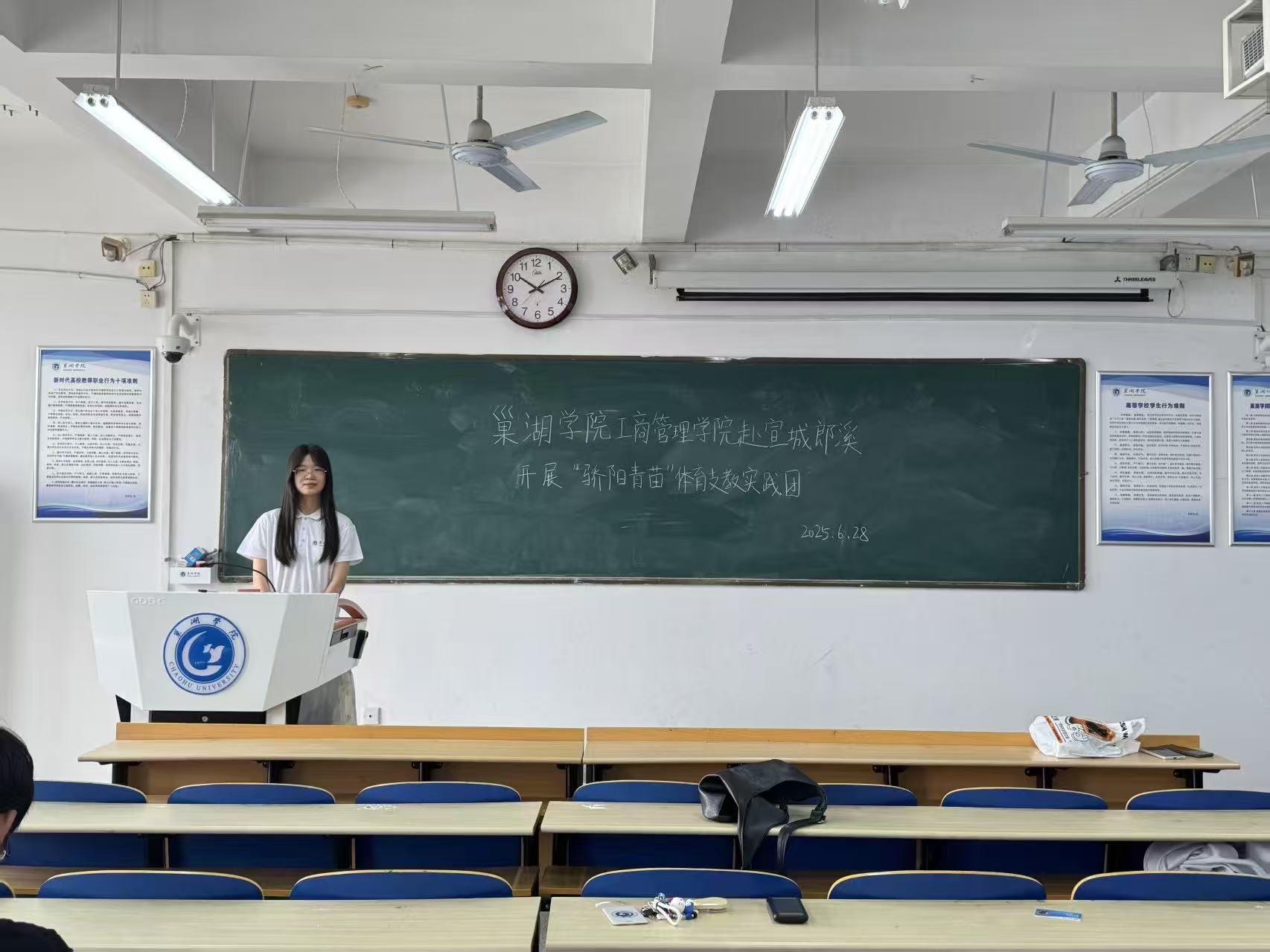 ۺ֧ 硪ѧԺ硱ʵ