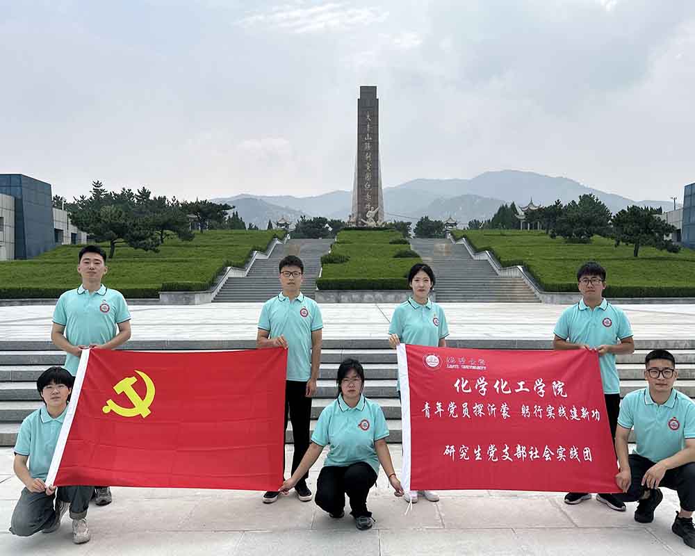 ʴѧоԱ磺 굳Ա̽ɣʵ¹