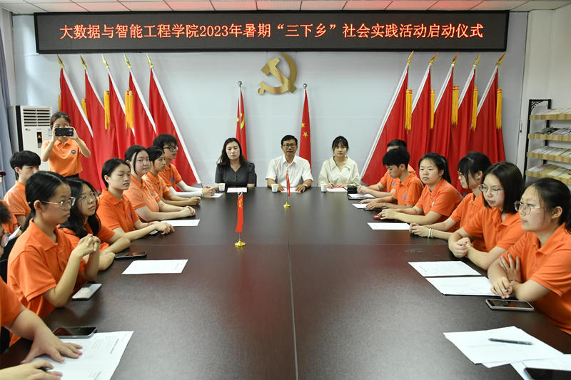硿ѧũ򵳣ഺθ ʦѧԺܹѧԺɹ2023ڡ硱ʵʽ