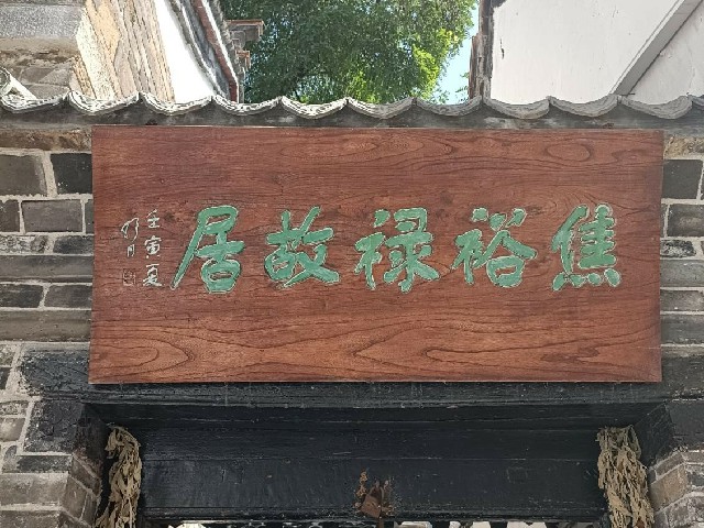 ɽѧ磺ɽѧСࡱʵ̽ýԣ»ʾ