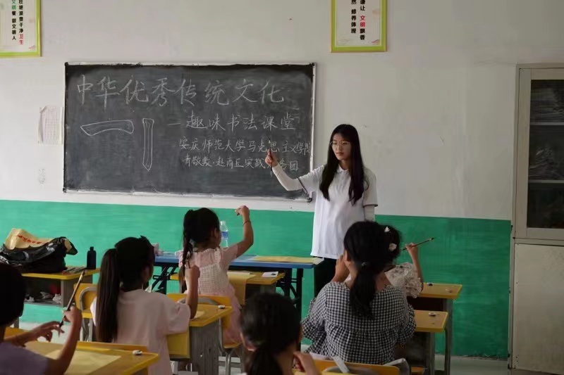 ʦѧ磺дʱաδ