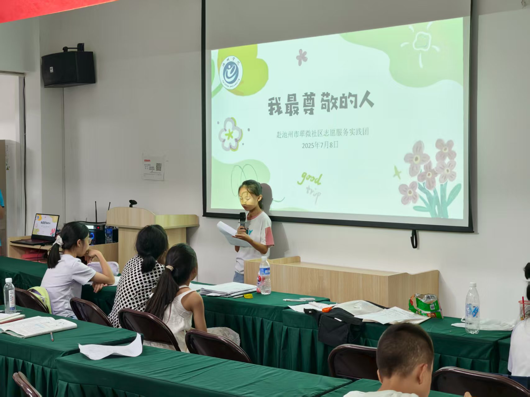 2025ڡ硱ʵͯԾů