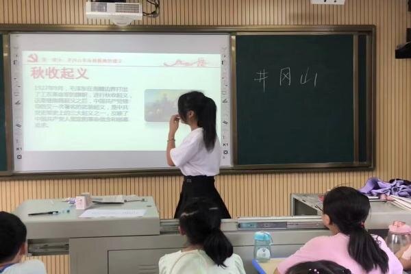 ʦѧ磺ɽɫʱ·