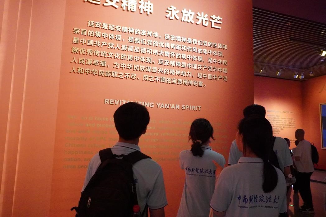 参观延安革命纪念馆