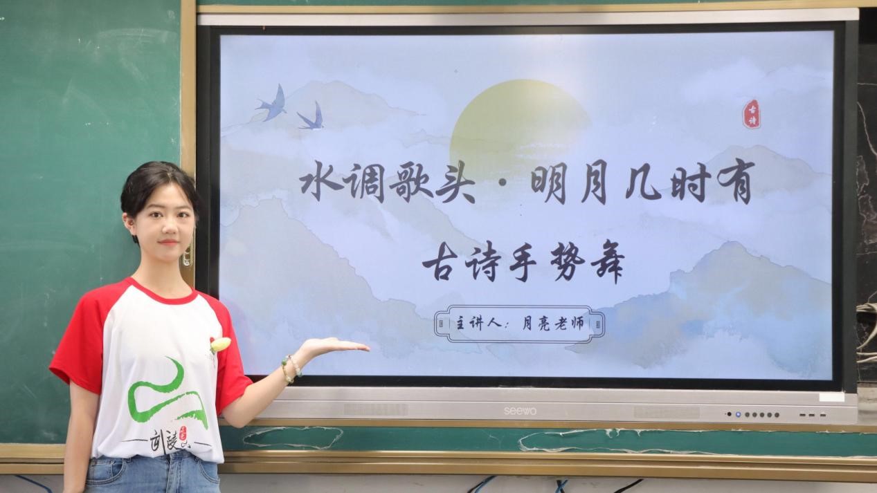״ѧ硱ʫ輤ѧѧϰ