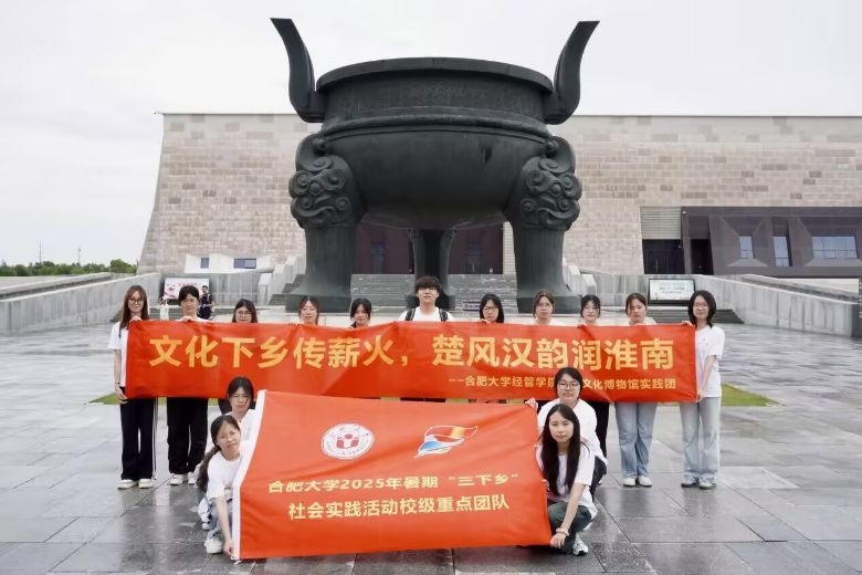 ̽ٷ磬ǧѧԺ¡Ŷ2025ڡ硱ʵһ