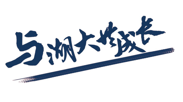 2025ϴѧӭ