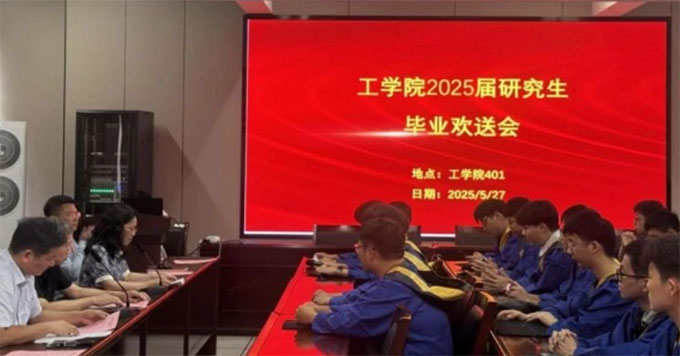 ഺΣн¡ũҵѧѧԺ2025˶ʿоҵͻ