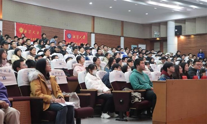 湘潭大学2023年秋季学期四院联合团校培训结业典礼