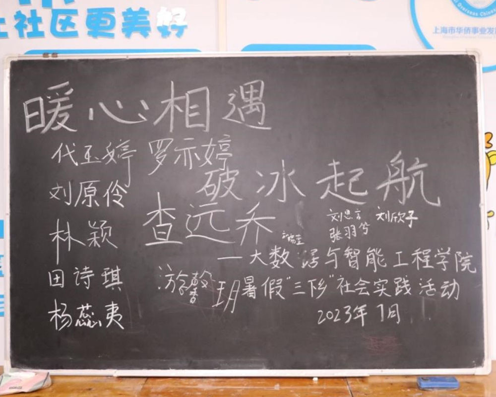 硿ůƱܹѧԺΡ־Ըߡ硱ʵŶӿչӪƱ