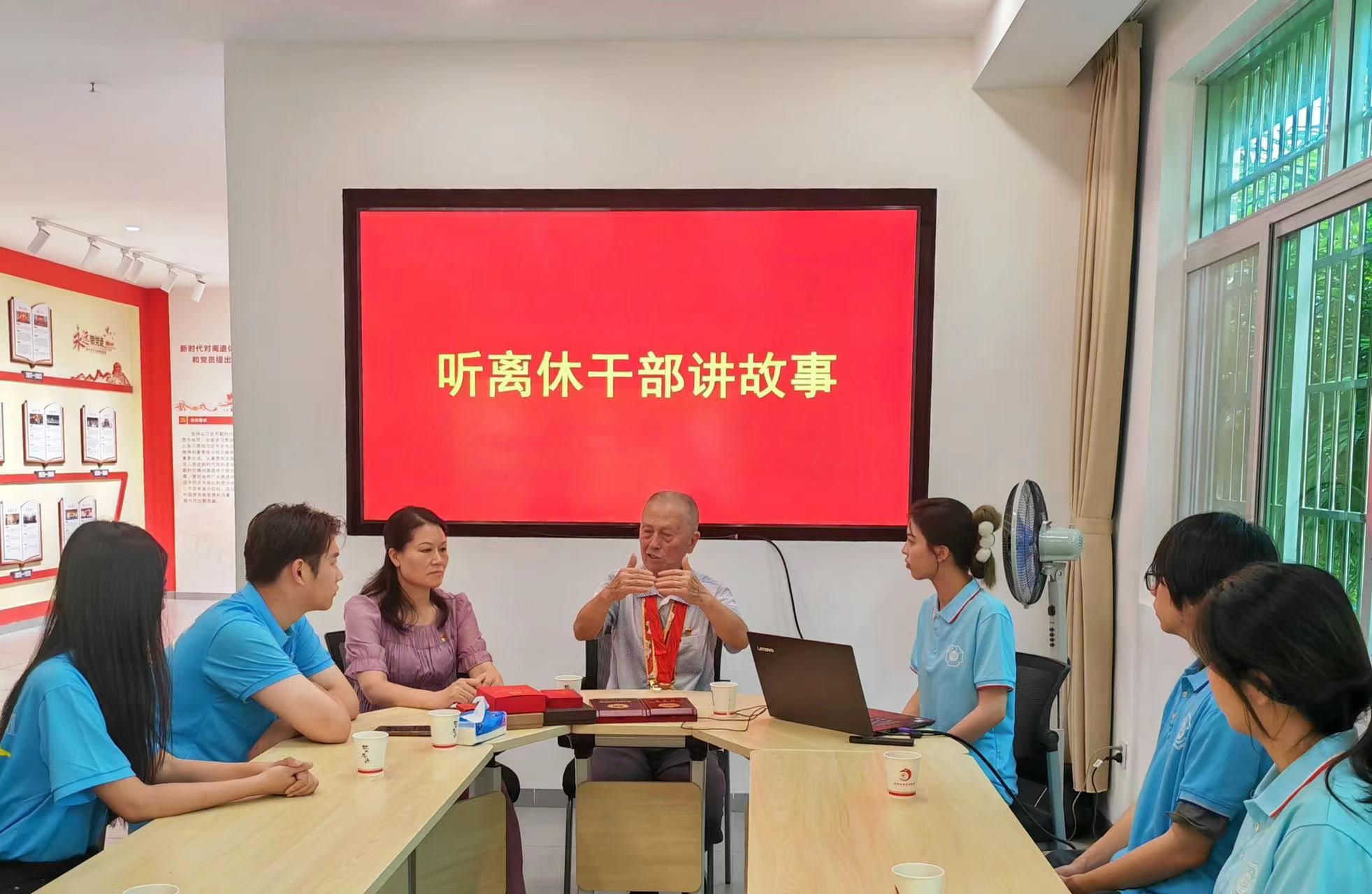 图为实践团成员倾听离休老干部将红色故事