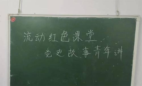 华北理工大学轻工学院“轻”诉小队2022暑期社会实践流动红色课堂