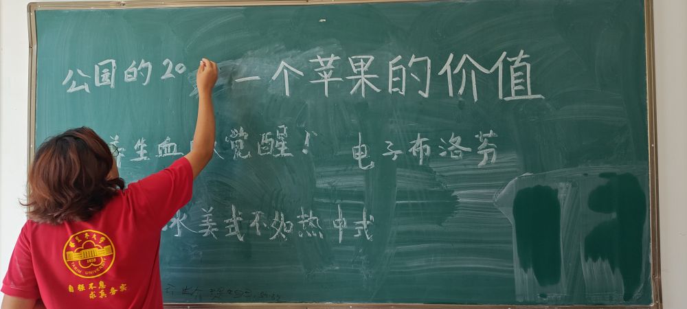 ѧ磬ͯͬУѰһƻļֵ