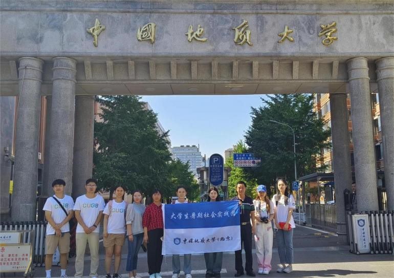 实践团校门口