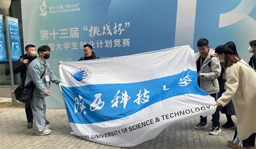 “挑战杯”中国大学生创业计划决赛开启，463个项目参与角逐