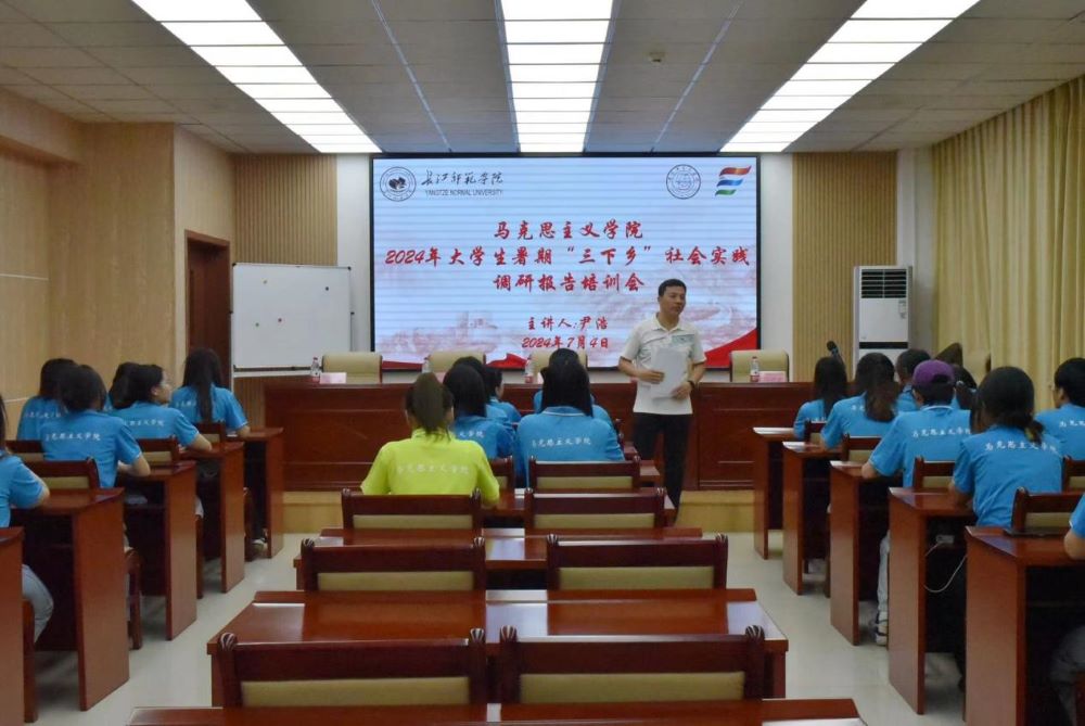 2024硿ͦഺ֮ˣʱ ʦѧԺ