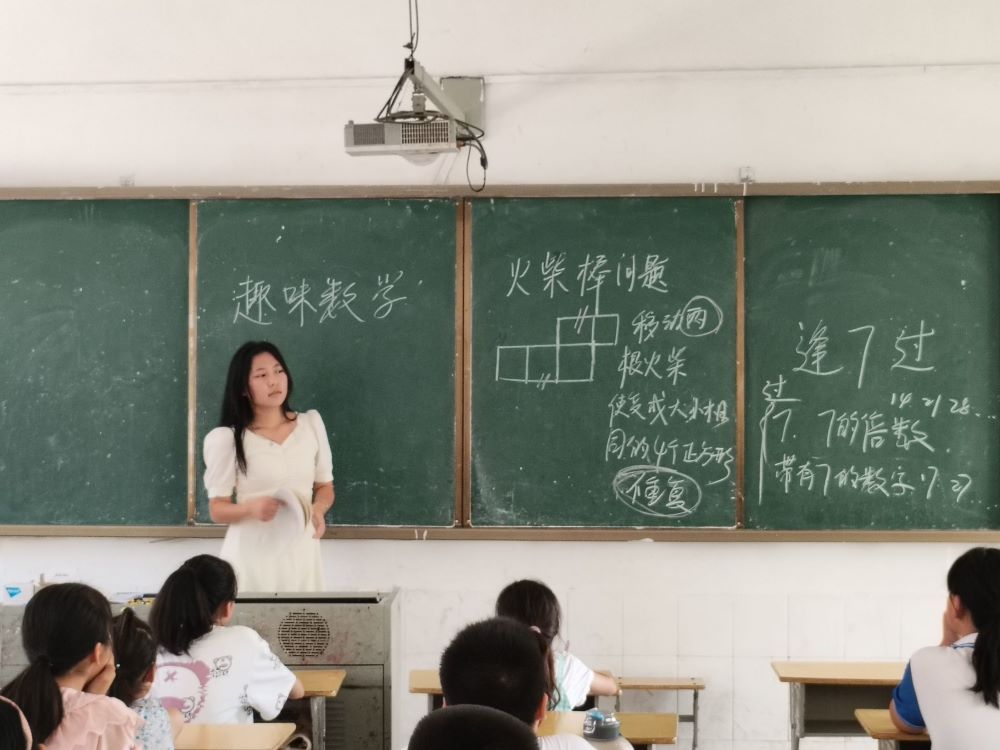 ʦѧ磺Ȥϣ
