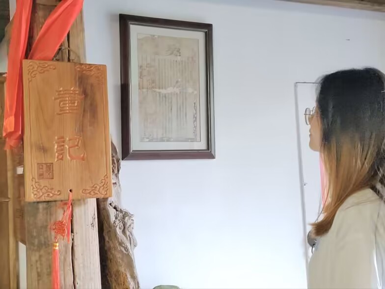 й磬