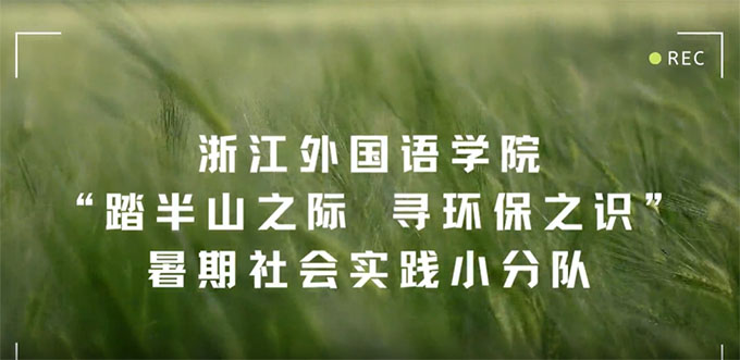 ̤ɽ֮ʣѰ֮ʶɽ̼ʵչʾ