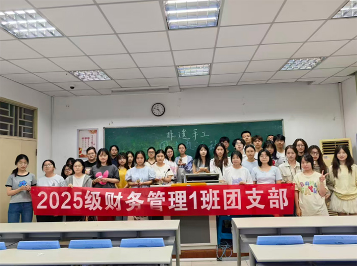 ݴѧѧԺ20251ะĻ