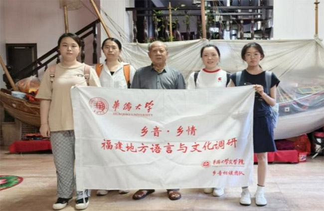 华侨大学实践队｜青年视角传承古船非遗，方言记录唤醒海洋记忆