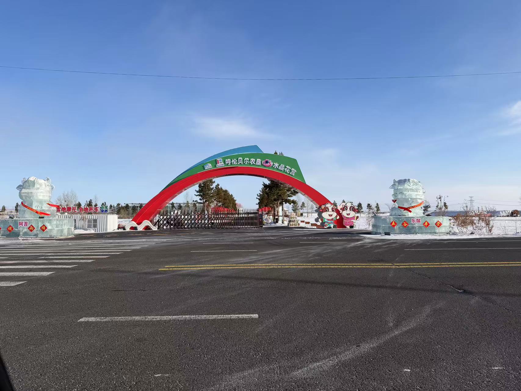 �������ŵ�����ǰ�����ױ���ũ�Ѽ��Ź�˾�����и�