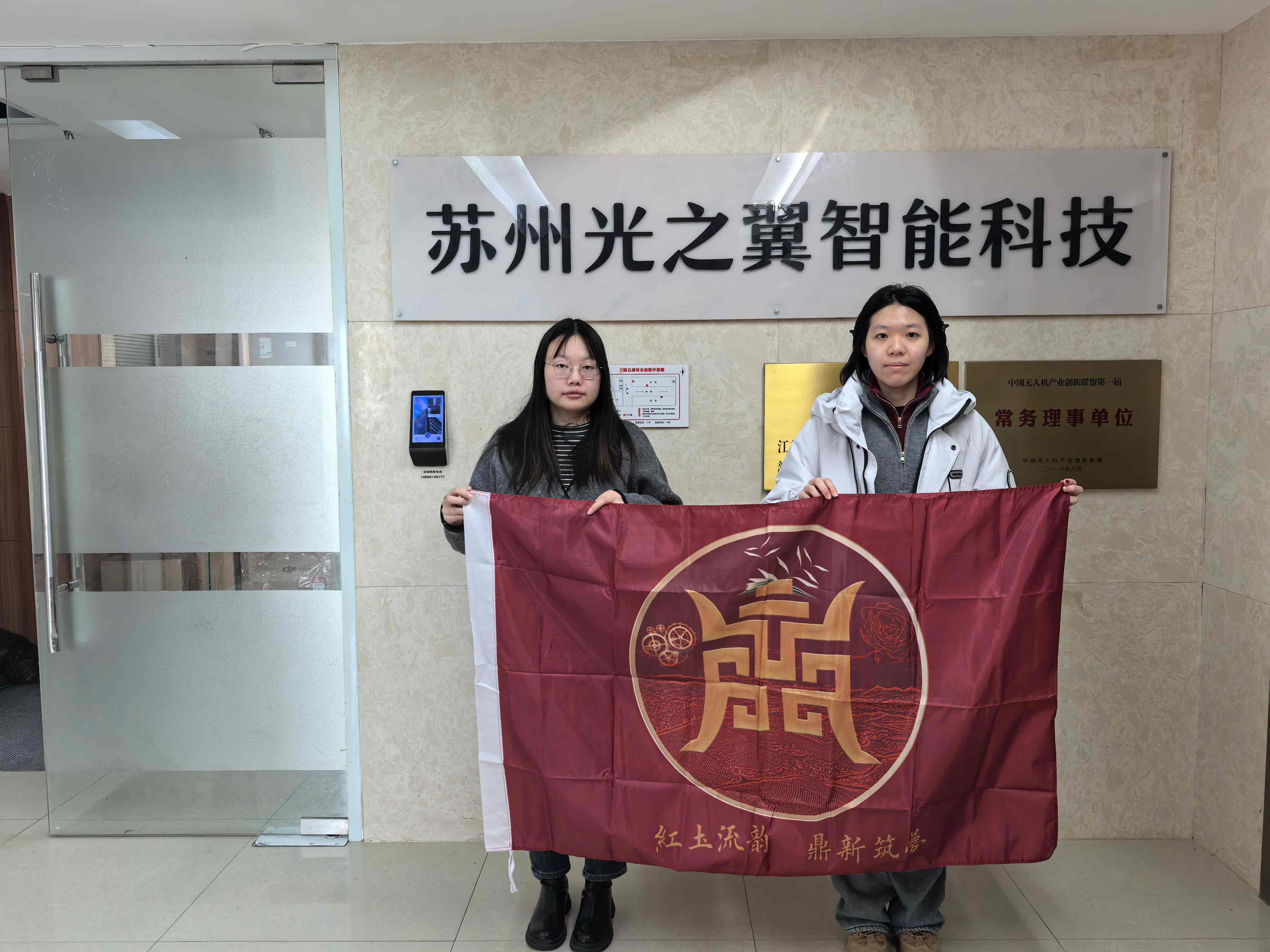 �������ŵ�����ǰ�����ݹ�֮�����ܿƼ����޹�˾�����и�