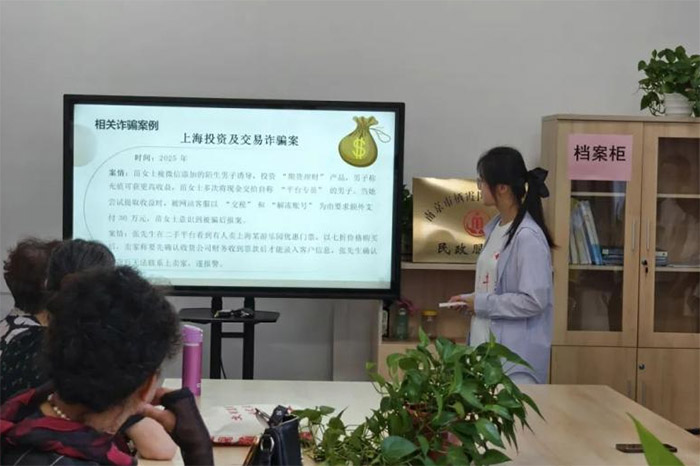 南京财经大学红十字会成员深入社区宣传反诈知识