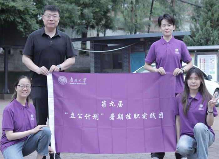 扎根泥土的青春答卷——记甘肃庄浪“立公计划”实践活动