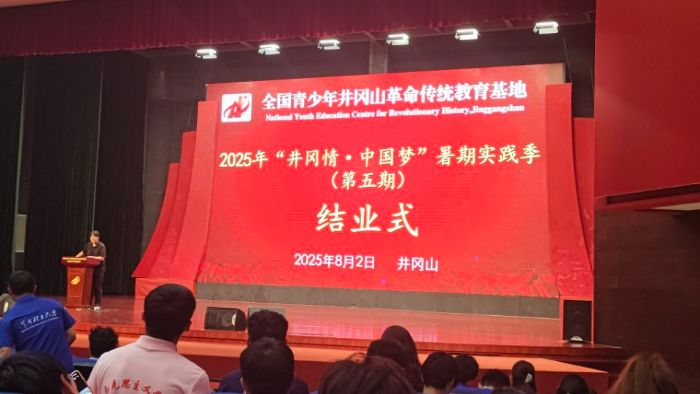 ѧԺѿСʵԲ2025飬йΡʵ
