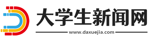 大学生新闻网